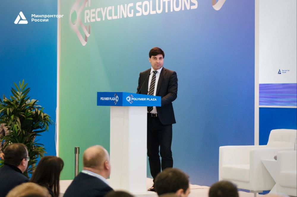      Ruplastica, Upakexpo  Recycling Solutions