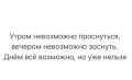 Доброе пятничное утро!. 24 января по республике: облачно, ночью местами, днём на большей части территории республики снег, по южному Прибайкалью сильный снегопад. Ветер северо-западный 6-11, утром и днём в отдельных районах...