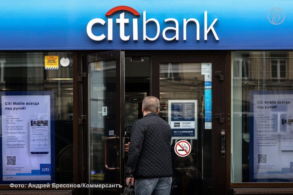         Citibank