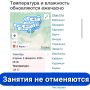 Занятия не отменяются. Для учеников первой смены школ города Улан-Удэ. Температура воздуха составляет -24 градуса