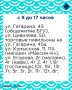 В Улан-Удэ временно отключат электричество