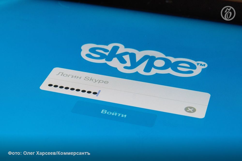 Skype     2025 