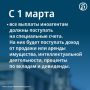 Какие новые законы вступают в силу в марте 2025 года: краткий обзор основных изменений