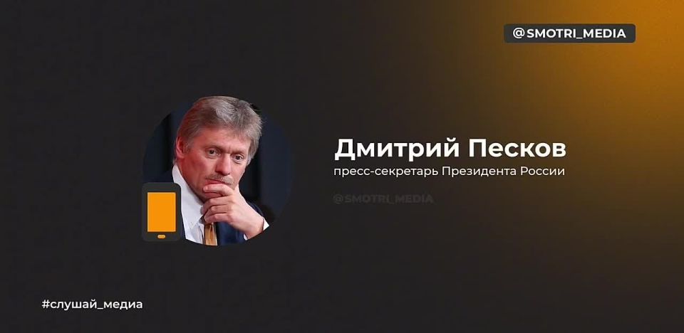 Песков назвал закрытой информацией данные о наградах для создателей ракеты «Буревестник» и аппарата «Посейдон»