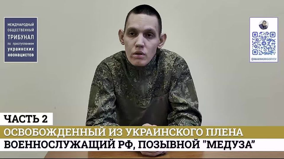 Николай Стариков: Свидетельства вернувшихся из плена о зверствах украинских неонацистов