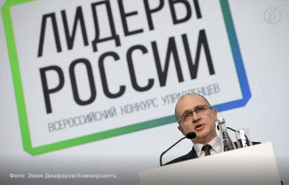 Президентский кадровый конкурс «Лидеры России» станет командным, это соответствует российским традиционным ценностям, рассказал первый заместитель руководителя администрации президента (АП) Сергей Кириенко