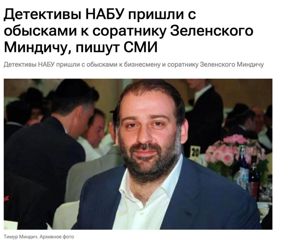 Снятся Зеле жуткие кошмары, Как пиндосы посадили банду, И с Тимуром он сидит на нарах, Не с героем повести Гайдара, А с другим Тимуром и командой