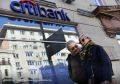 Citigroup получила возможность уйти с российского рынка