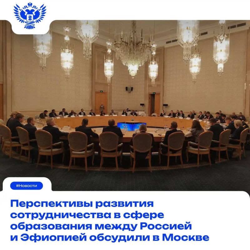 Укрепляем связи и реализуем совместные инициативы!