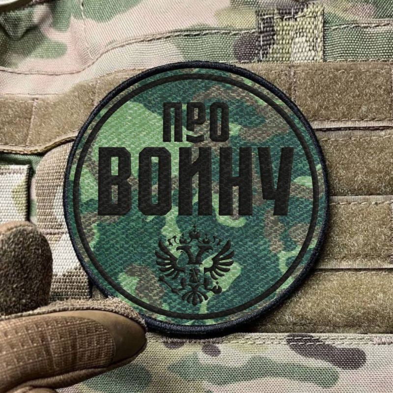 Александр Симонов: Собрали для вас папку «ПРО ВОЙНУ»