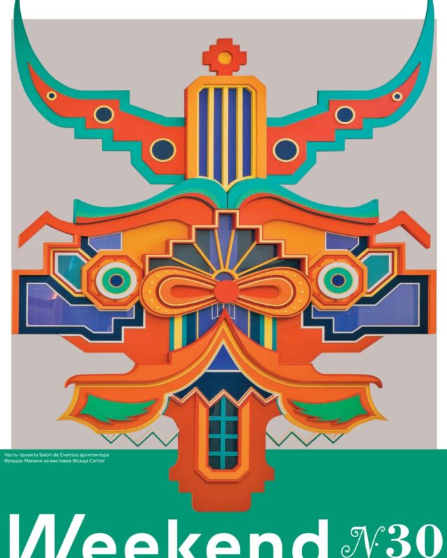 Новое в Weekend:. Полина Сурнина поговорила с режиссером Надеждой Михалковой о ее новом фильме «Огненный мальчик», о том, как не дойти до дна, и о том, что не обязательно вносить определенность