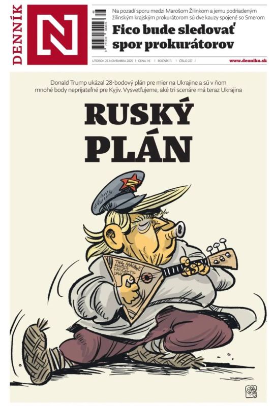  ..    Dennik N         ,         . , ...