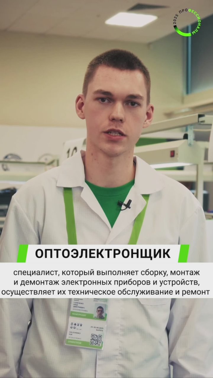 Когда мечта о профессии иСПОлнянется!