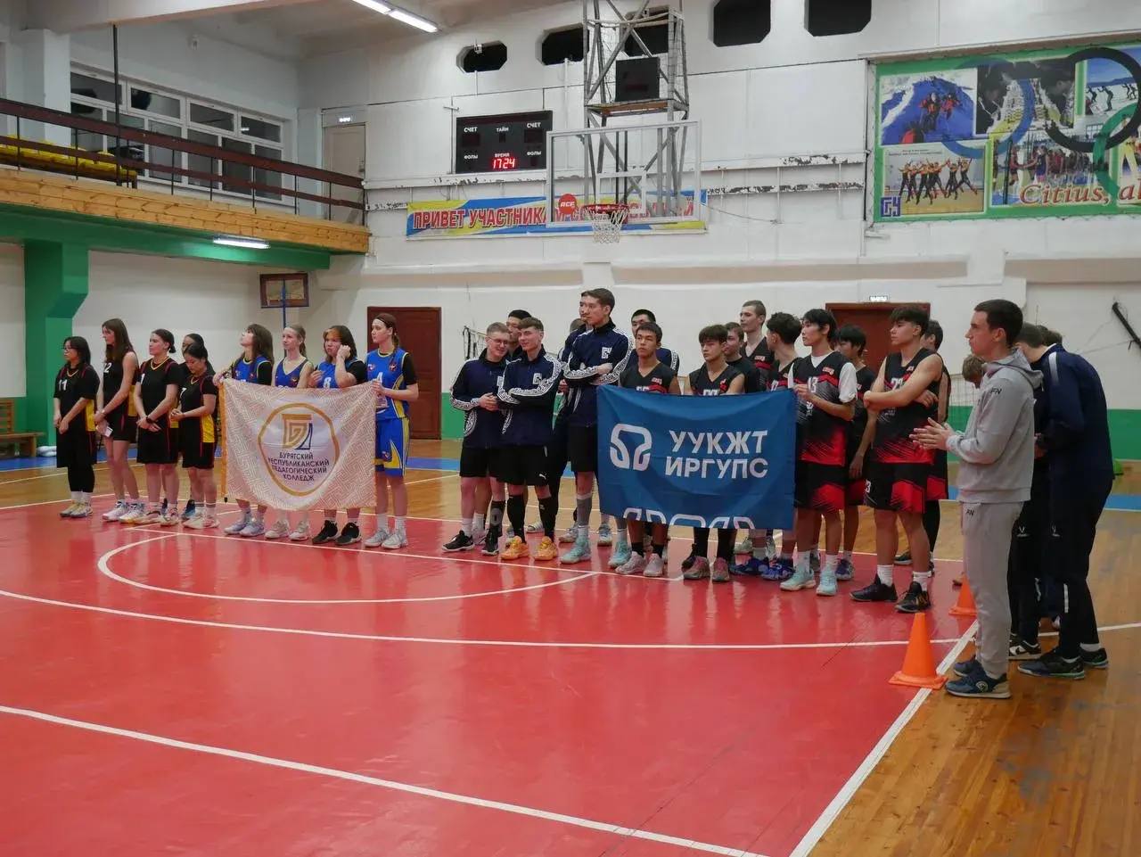 В Бурятии стартовала «УниверЛига Регионов» В Бурятии стартовала «УниверЛига Регионов»