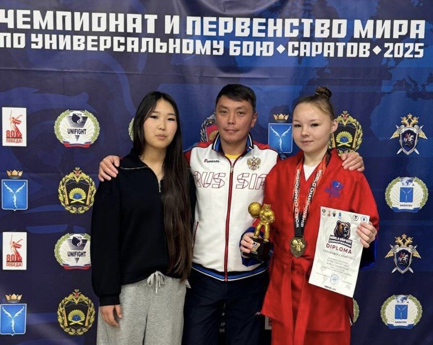 Спортсменка из Бурятии стала призёром первенства мира по универсальному бою!