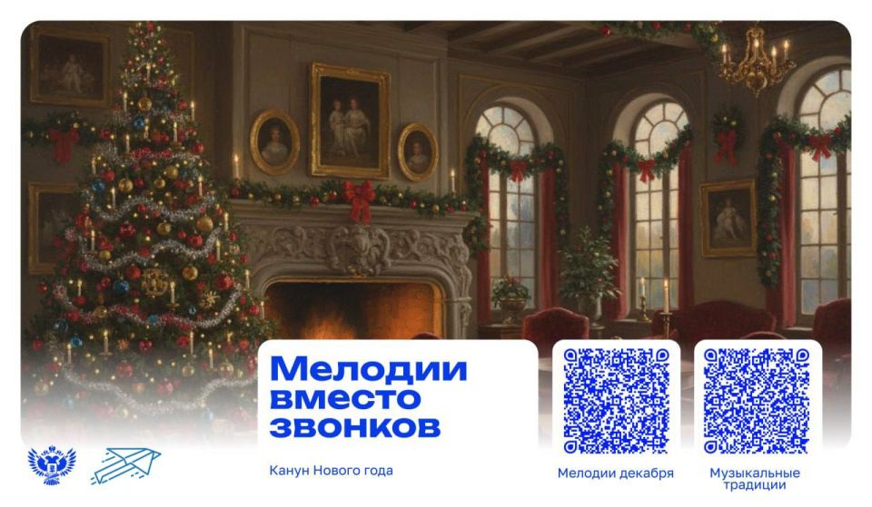 Встречаем зиму с новыми мелодиями в школьных коридорах!