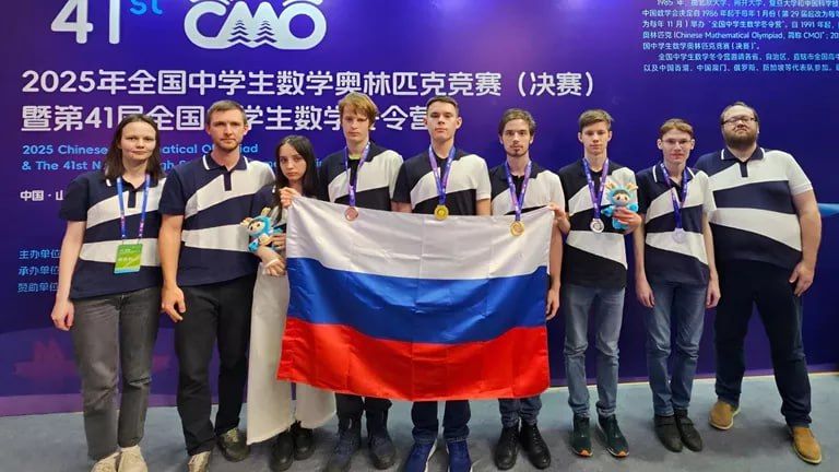 Российские школьники завоевали шесть медалей на олимпиаде в Китае