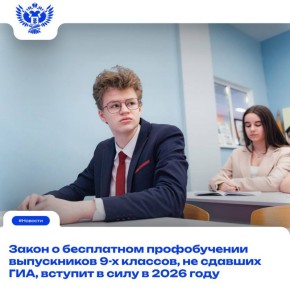 Документ подписан Президентом РФ Владимиром Путиным и опубликован на официальном портале правовой информации