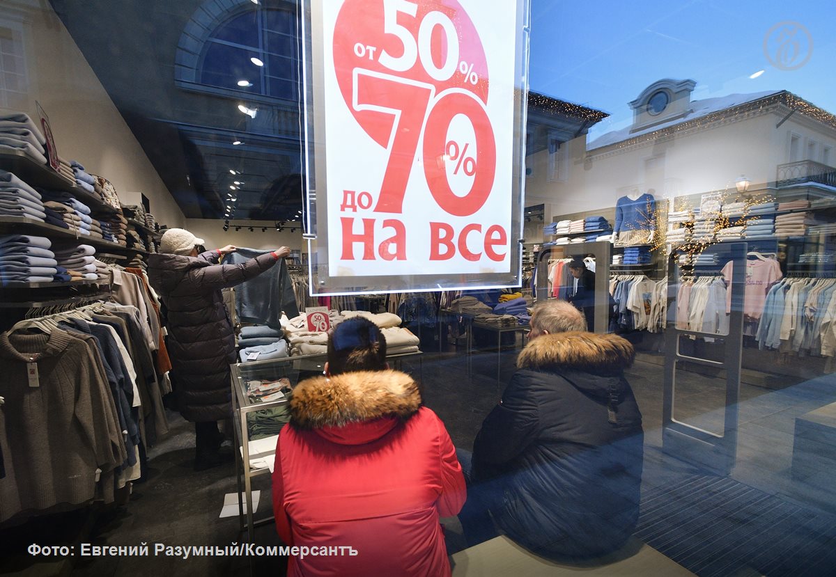 В 2022–2024 годах реальные доходы выросли у большинства семей, а доходная мобильность впервые за несколько лет сместилась вверх, следует из данных свежего панельного опроса домохозяйств Банка России