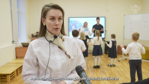 С любовью и поддержкой: как создаются условия для полноценного обучения детей с ОВЗ