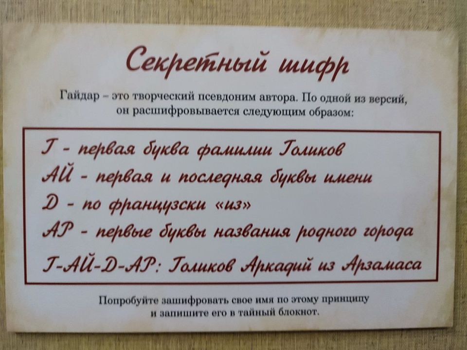 Николай Стариков: Изумительный Курский соловей