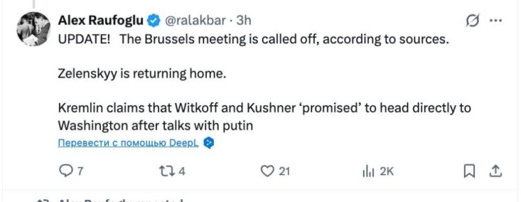 Зеленский* не дождался встречи с посланниками Трампа в Брюсселе