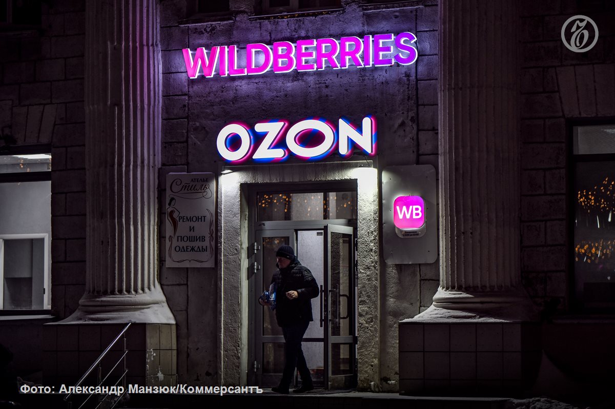 Российские потребители все меньше боятся покупать дорогие товары через маркетплейсы