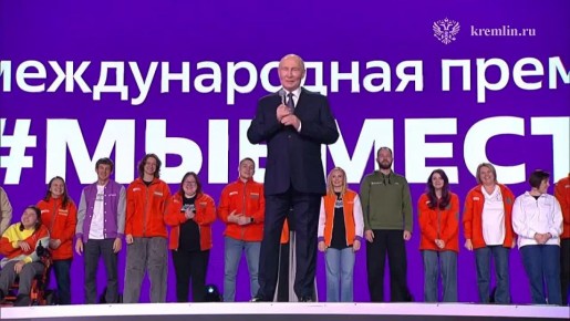 Путин назвал бойцов СВО примером не сказочных, а реальных героев