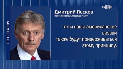 Чем в большей тишине будут идти переговоры с США по Украине, тем продуктивнее они будут, заявил Дмитрий Песков в ответ на просьбу дополнительно прокомментировать итоги вчерашней встречи в Кремле