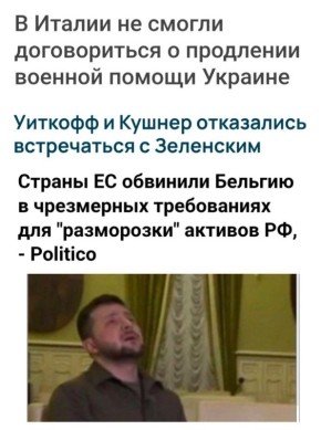 Выкручивают руки макаронники, Фламандцев не люблю уже давно, И Янки тоже не мои поклонники, Я Д’Артаньян, а все вокруг говно