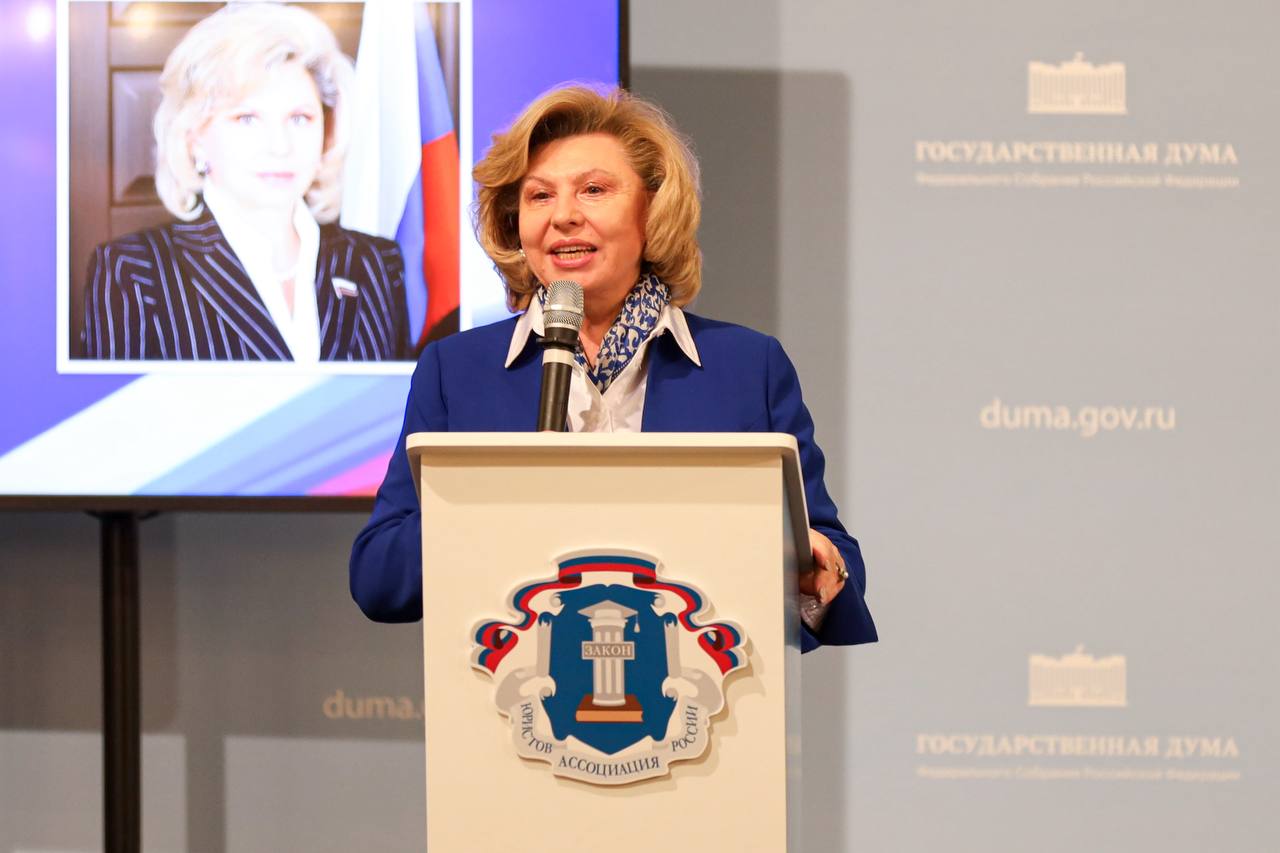 Татьяна Москалькова: В День юриста традиционного проходит съезд Ассоциации юристов России (АЮР) Татьяна Москалькова: В День юриста традиционного проходит съезд Ассоциации юристов России (АЮР)