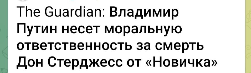 Николай Стариков: Англичане вновь достали из нафталина дело Скрипалей и страшилки про "новичок"