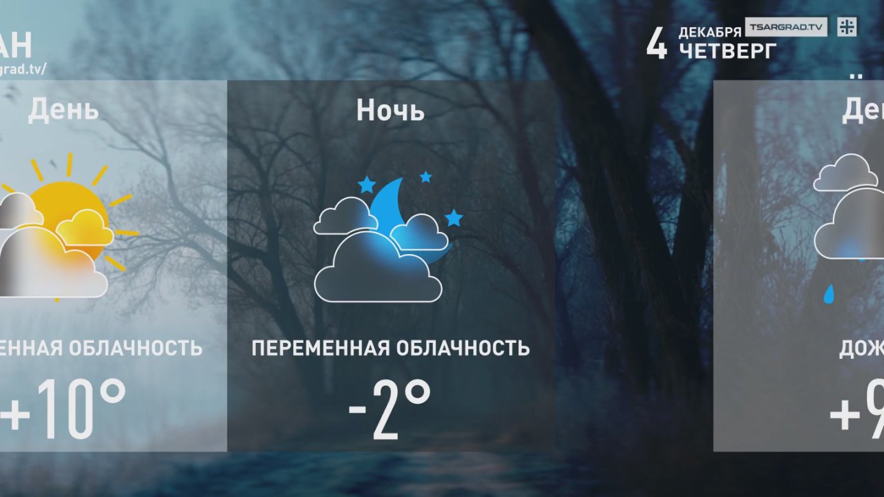 Подморозило дороги,. Стало тихо на земле