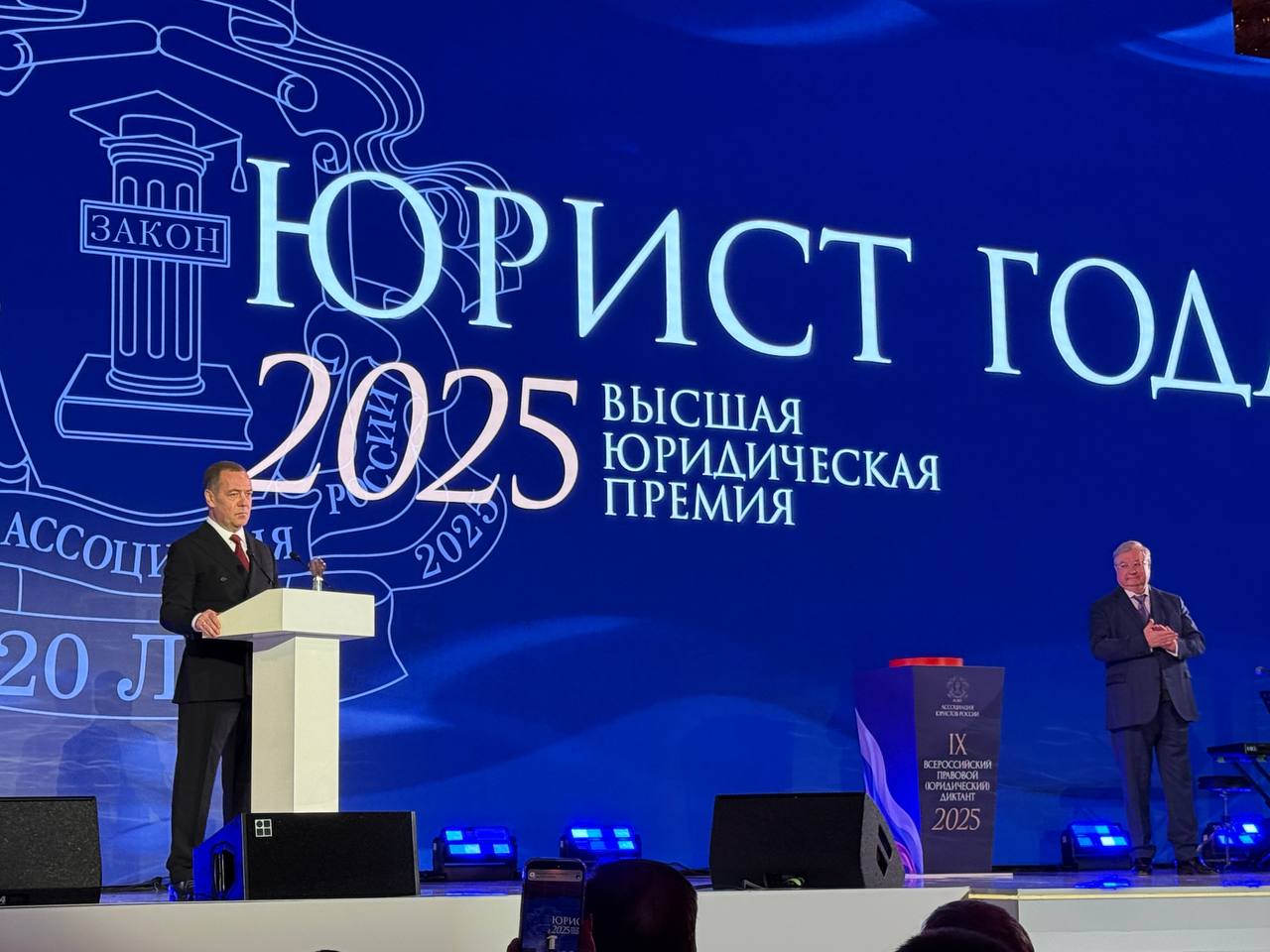 Татьяна Москалькова: В День юриста традиционного проходит съезд Ассоциации юристов России (АЮР)