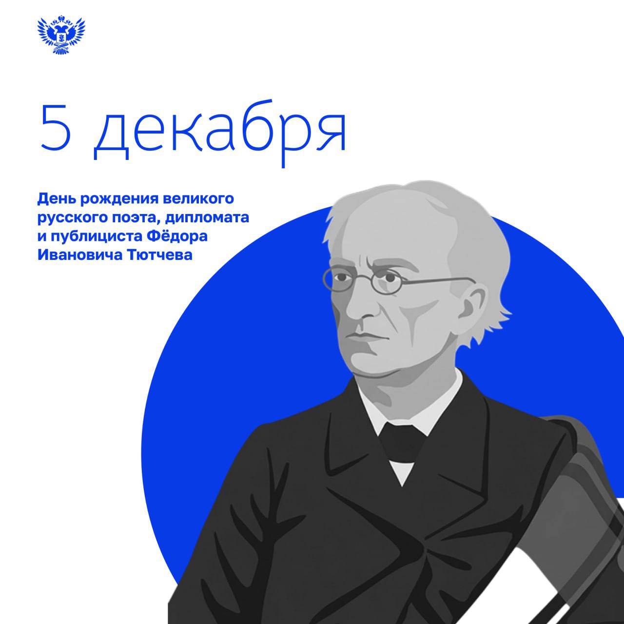 Иногда одно короткое стихотворение может вместить больше чувств и мыслей, чем целый роман, — именно так писал поэт