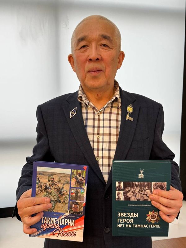 Депутаты Народного Хурала Баир Цыренов и Вячеслав Дондоков приняли участие в презентации книг члена Союза журналистов СССР и РФ, члена «Боевого Братства» Бурятии, корреспондента газеты «Бурятия» Баясхалана (Юрия) Дабаина