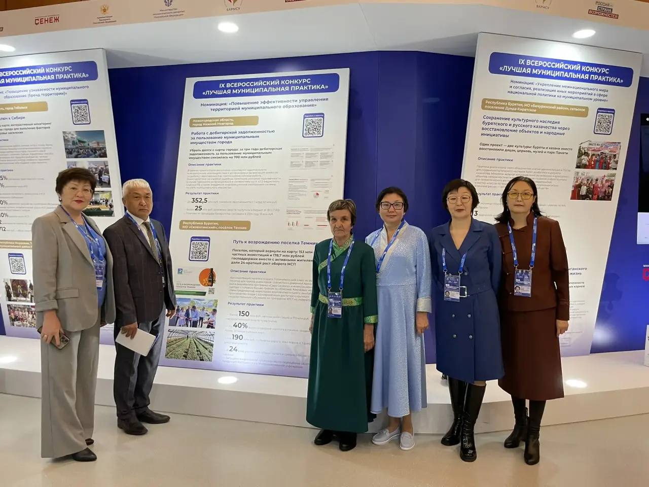 Муниципальные практики Бурятии – в числе лидеров