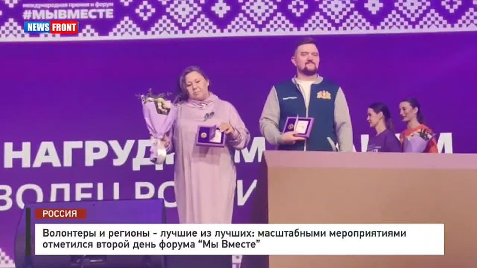 Георгий Медведев: Форум "Мы Вместе" - это не только живое общение, обмен бесценным опытом и объединение усилий всей страны во имя будущего