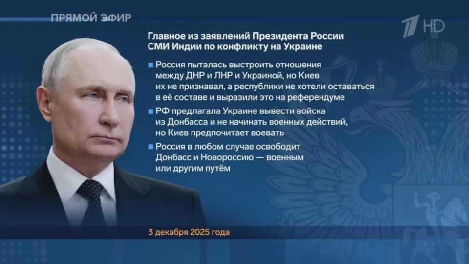 Николай Стариков: Интервью Путина индийским СМИ: Западу стоит прислушаться