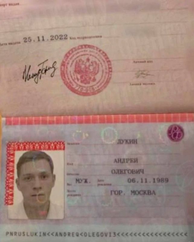 Все в том же эфире Первого, как утверждают пользователи сети, показали фото паспорта якобы сотрудника Росфинмониторинга, с помощью которого и произошел весь сыр-бор