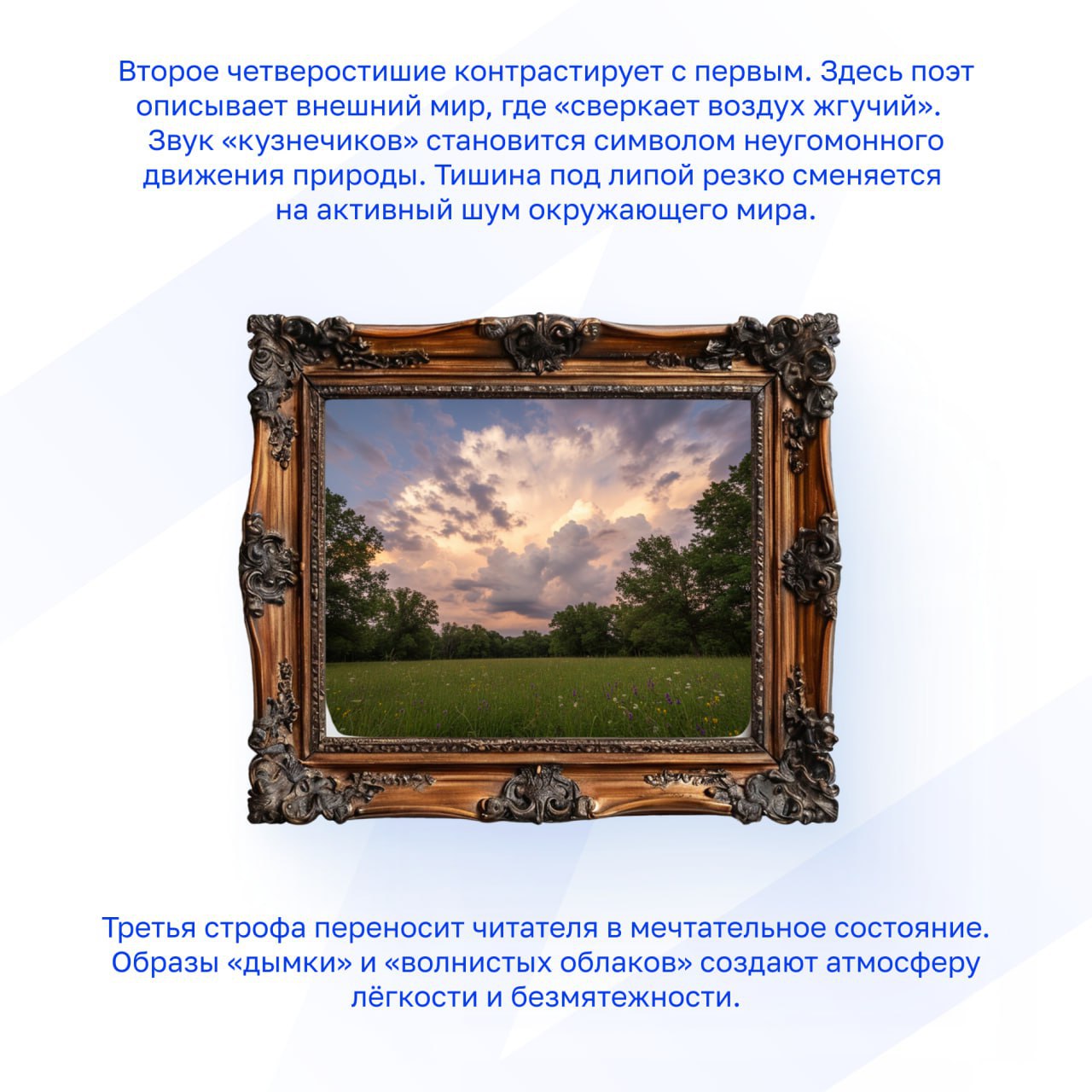 Стихотворения, которые трогают сердца Стихотворения, которые трогают сердца