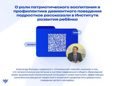 Гарантия достоверности — экспертное мнение