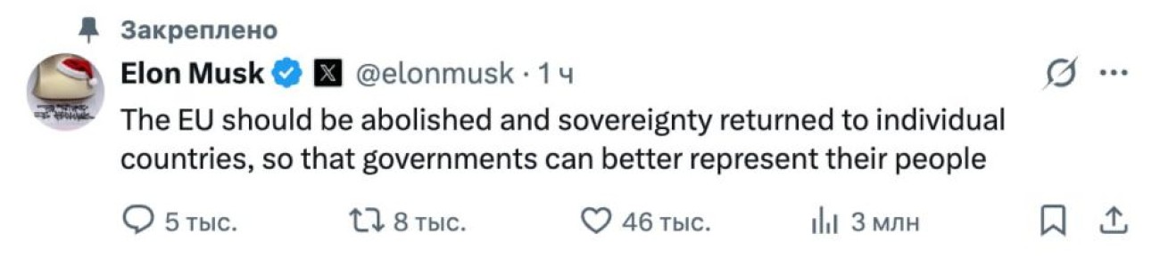 Американский бизнесмен Илон Маск заявил, что Евросоюз нужно «устранить»