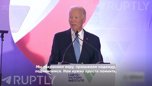 Америка переименована!. «Нам нужно просто помнить. Мы — Соединенные Штаты Амараготти!» — «самоходный дед» Байден не успокаивается