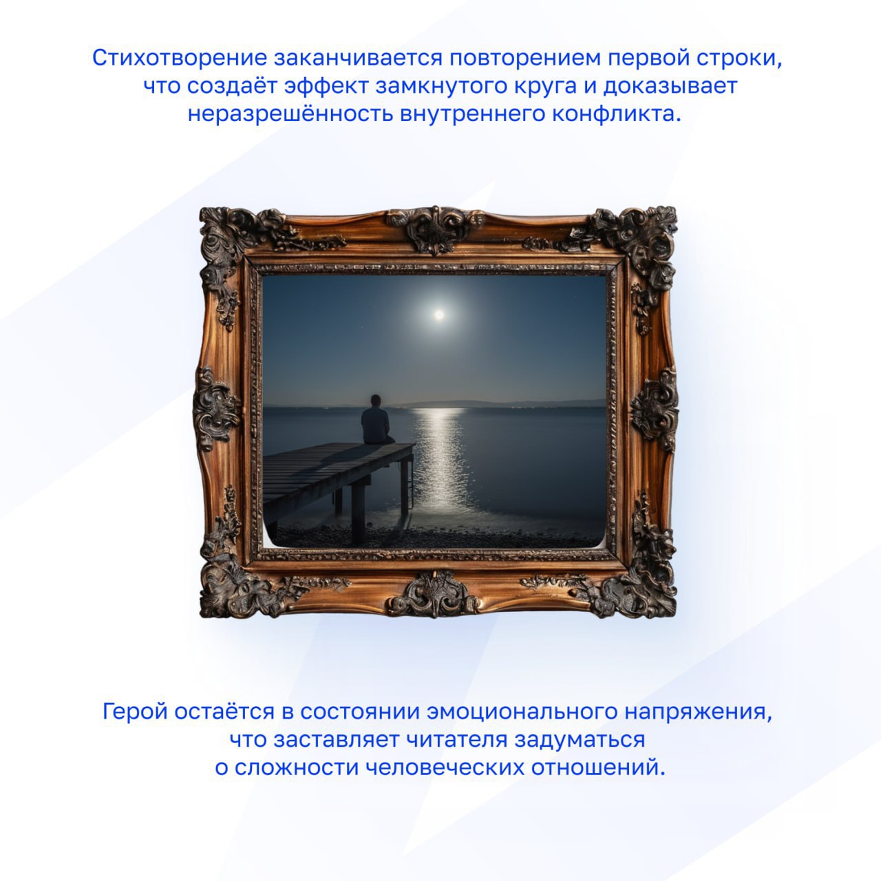 Стихотворения, которые трогают сердца Стихотворения, которые трогают сердца
