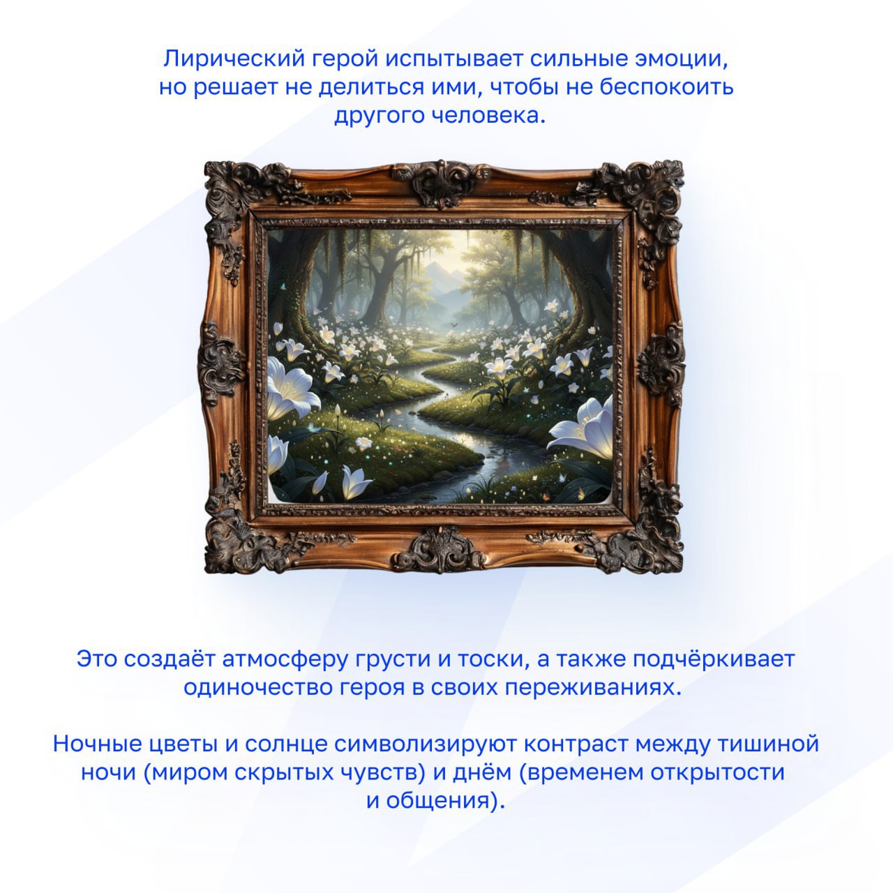 Стихотворения, которые трогают сердца Стихотворения, которые трогают сердца