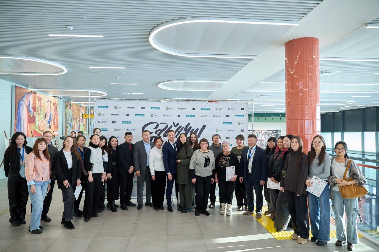 Культура и искусство «Байкала»