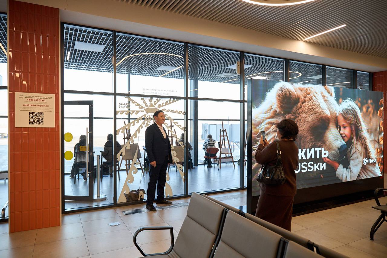 Культура и искусство «Байкала» Культура и искусство «Байкала»