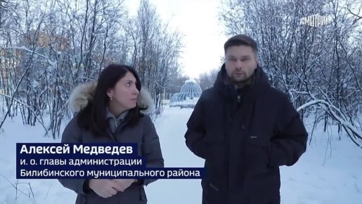 До конца 2025 года Билибинскую АЭС переведут в режим работы без генерации