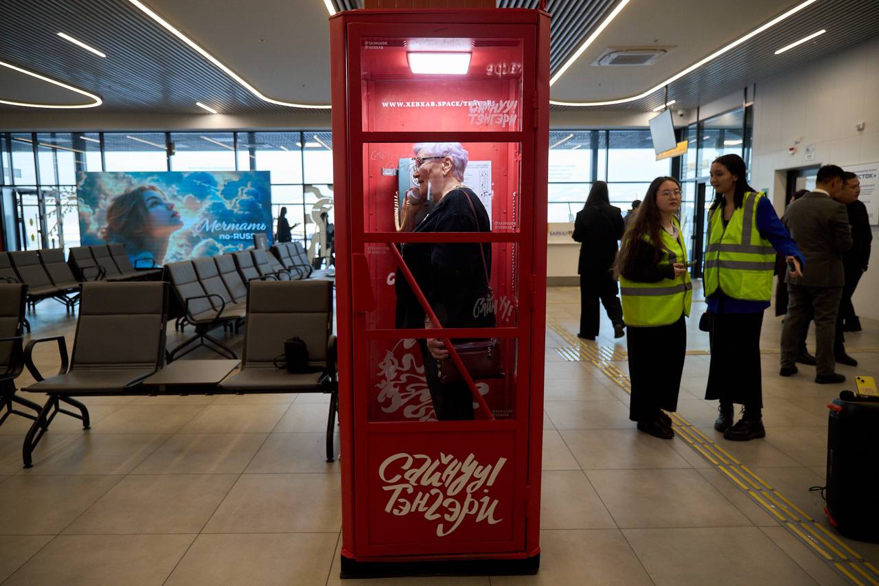 Культура и искусство «Байкала» Культура и искусство «Байкала»